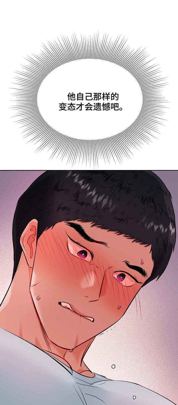第32章：我没有