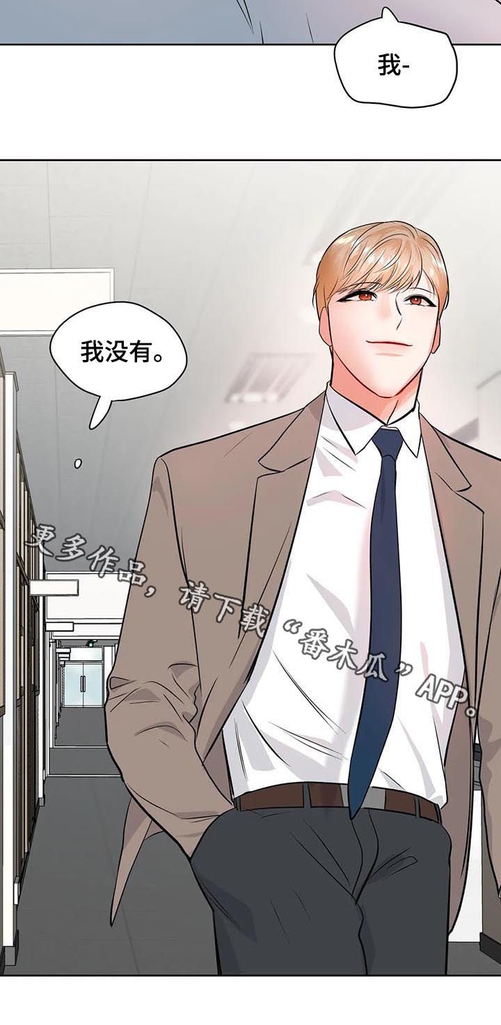 第32章：我没有