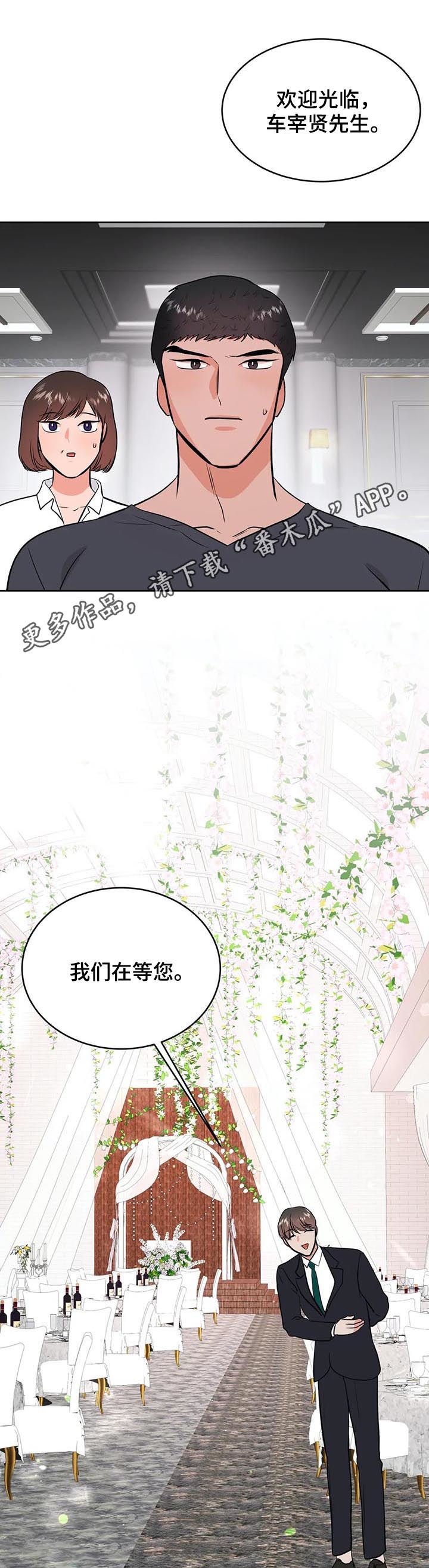 第33章：酒