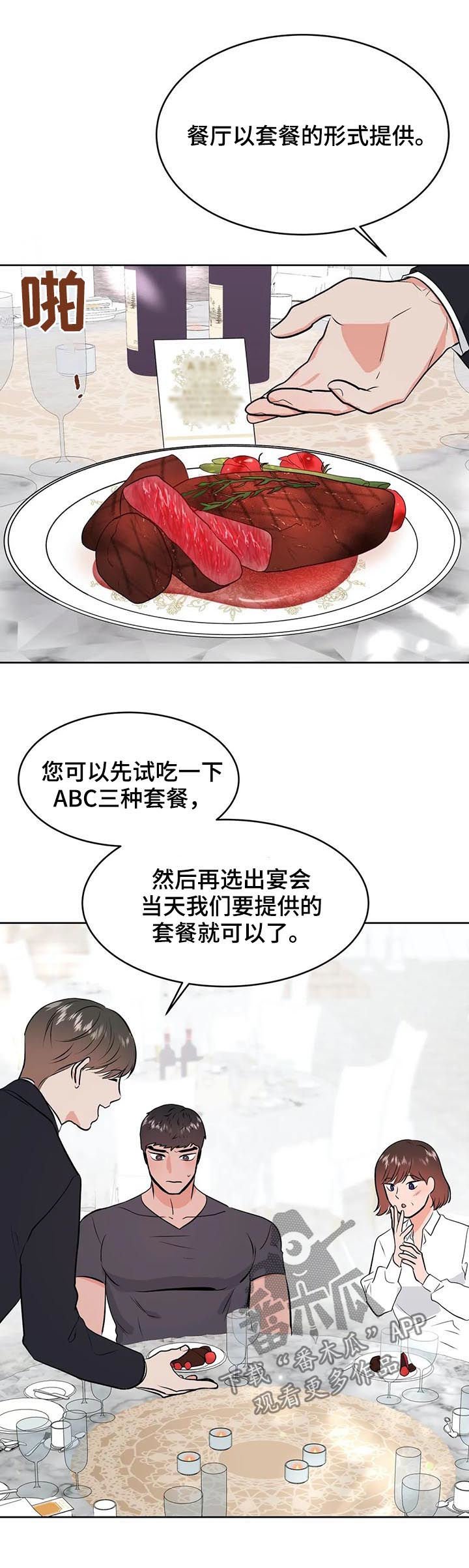 第33章：酒