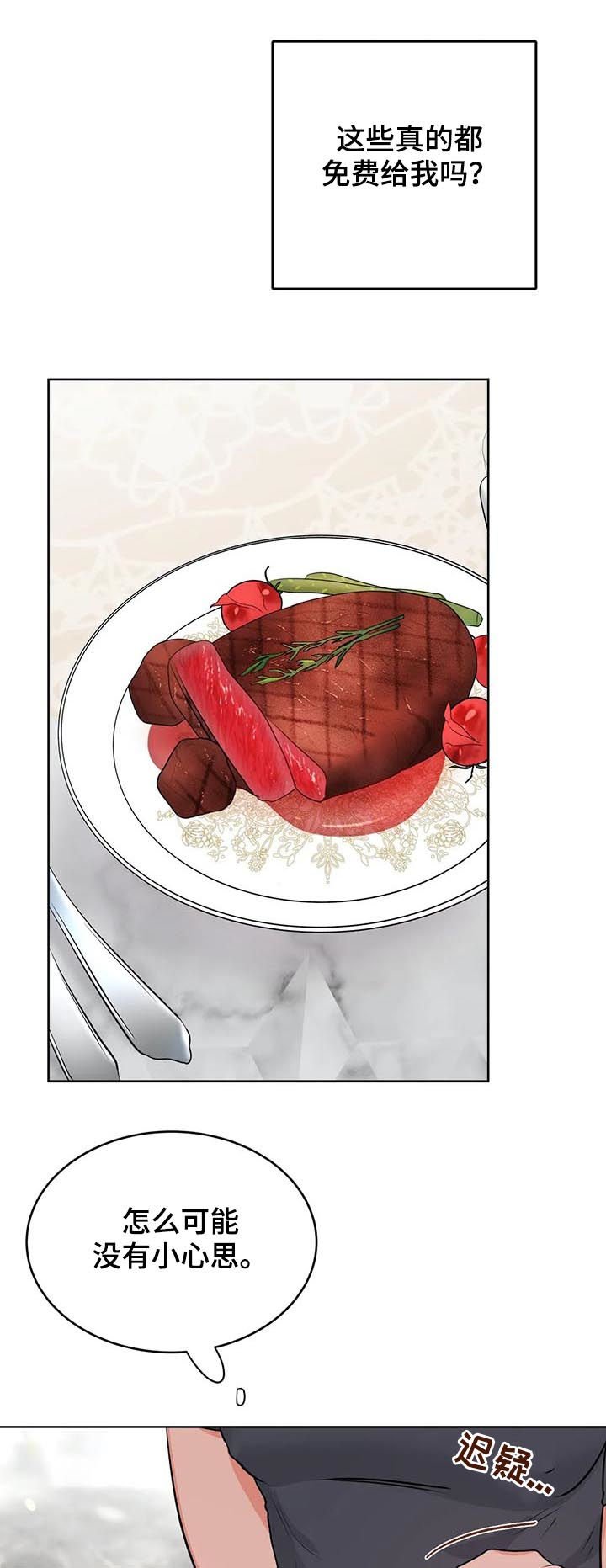 第33章：酒