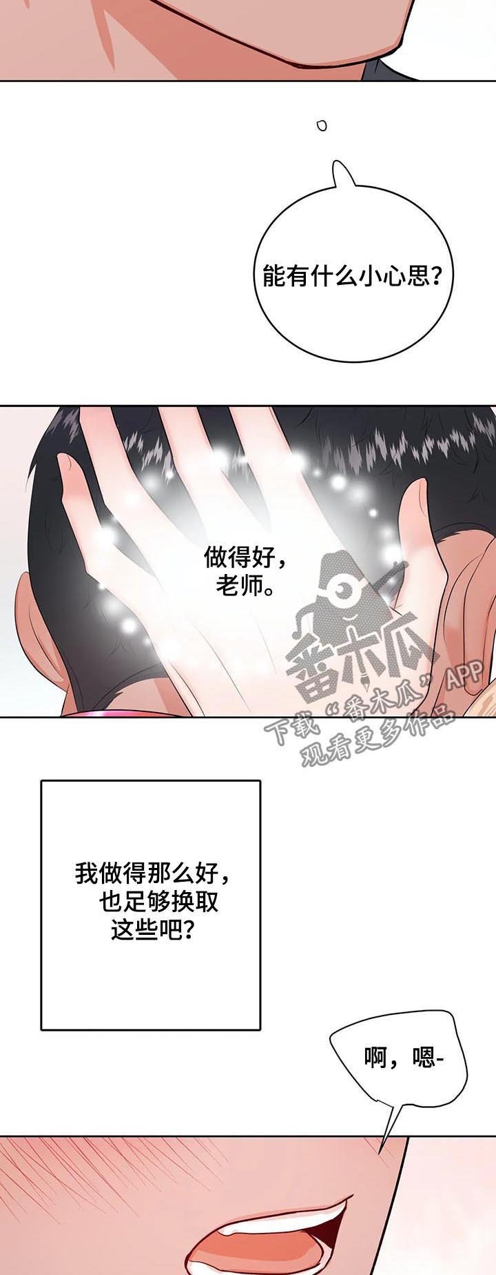 第33章：酒