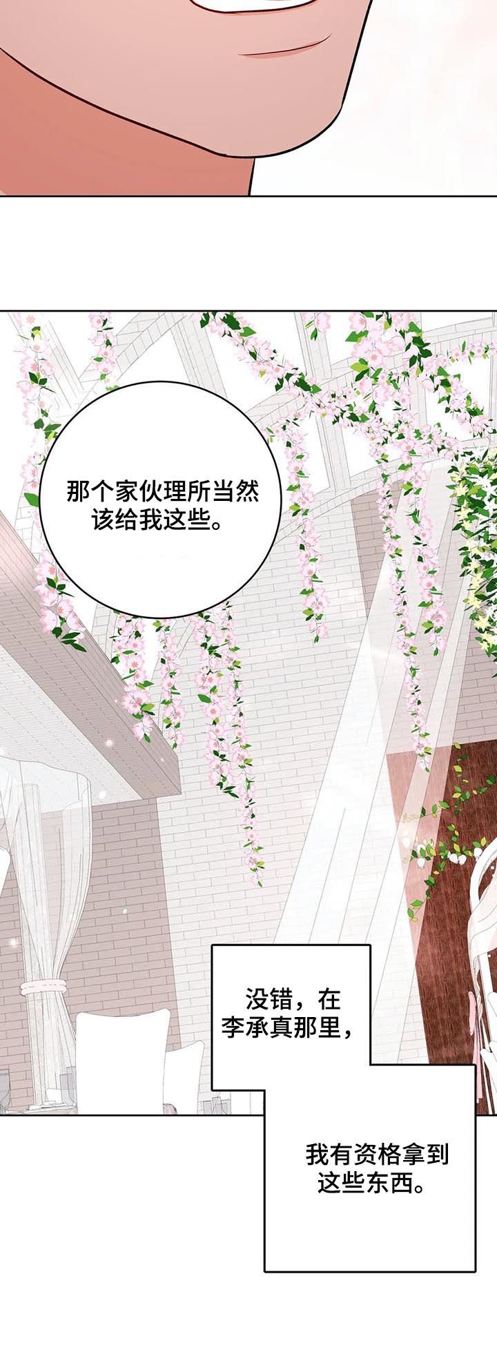 第33章：酒