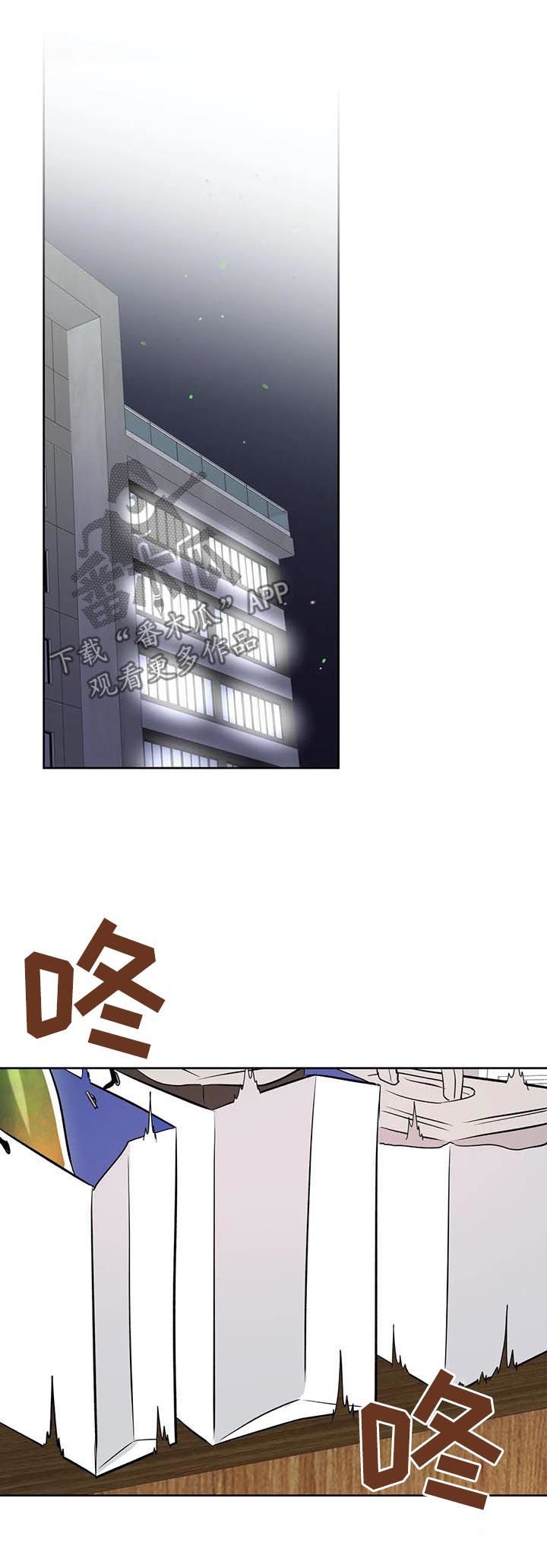 第33章：酒