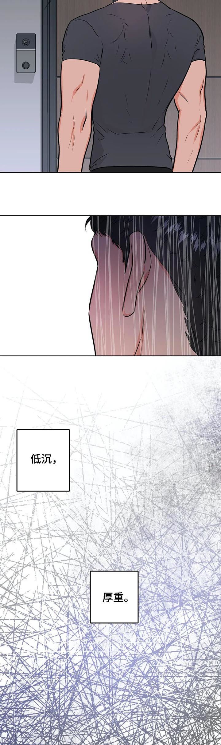 第34章：陌生男人