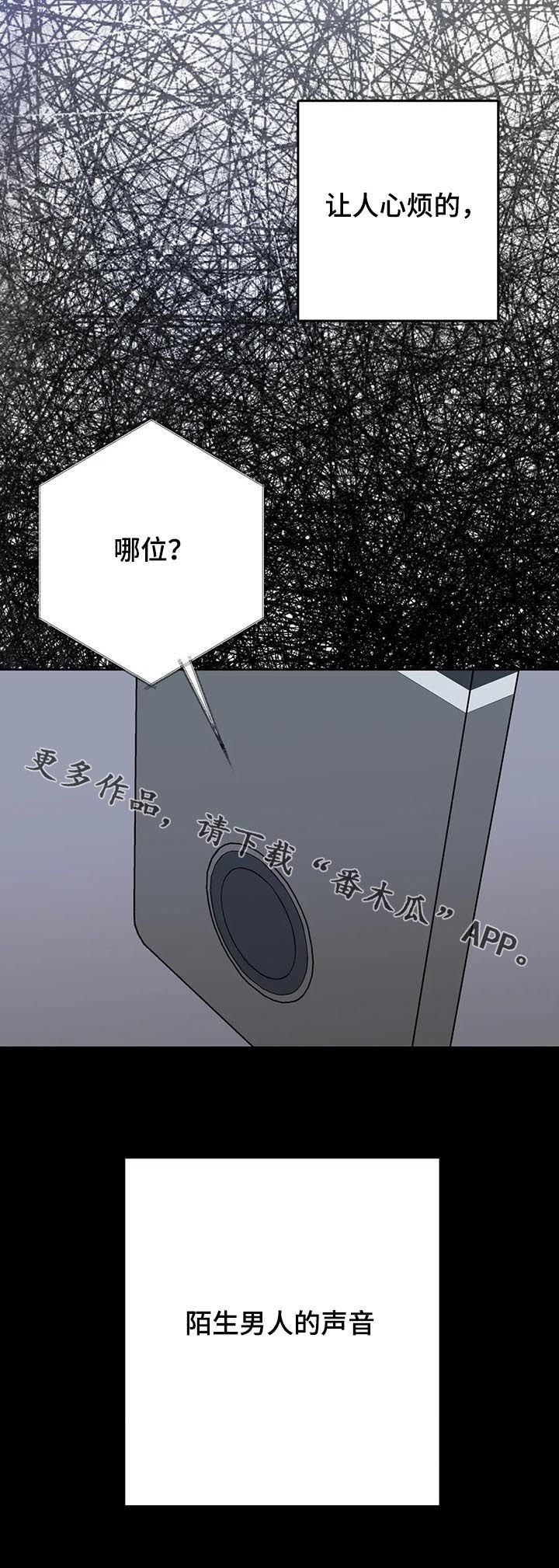 第34章：陌生男人
