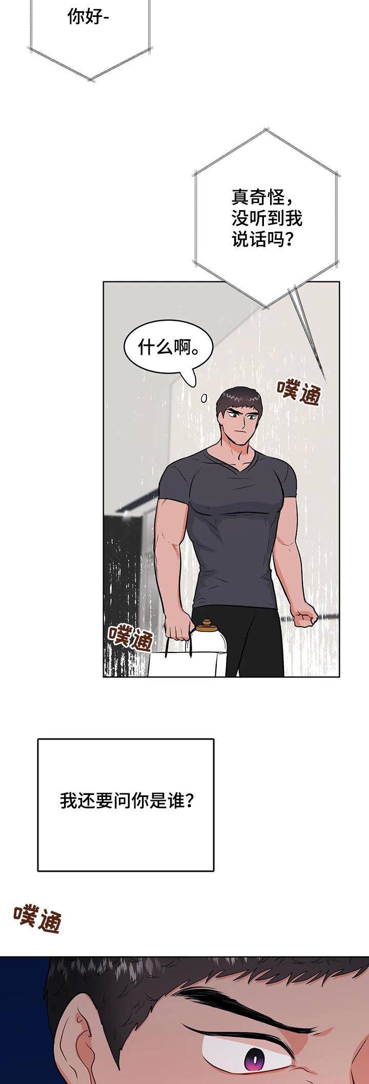 第35章：真蠢