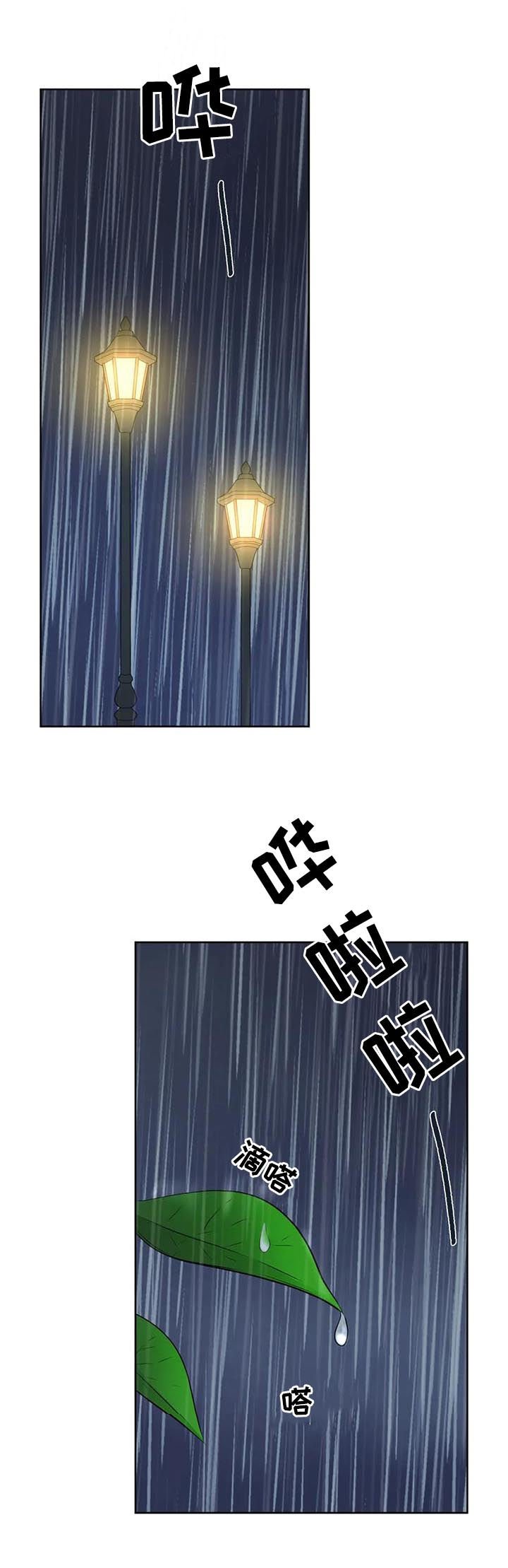 第35章：真蠢
