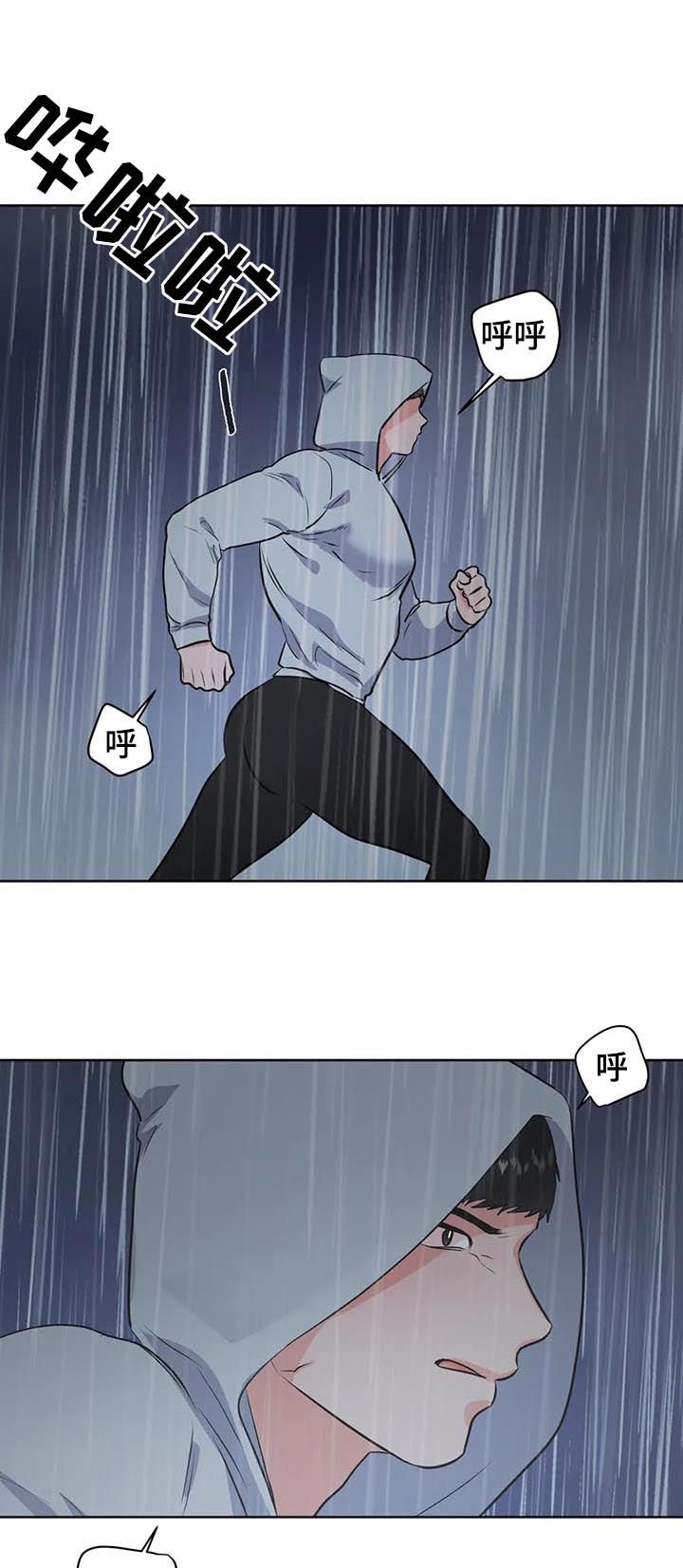 第35章：真蠢