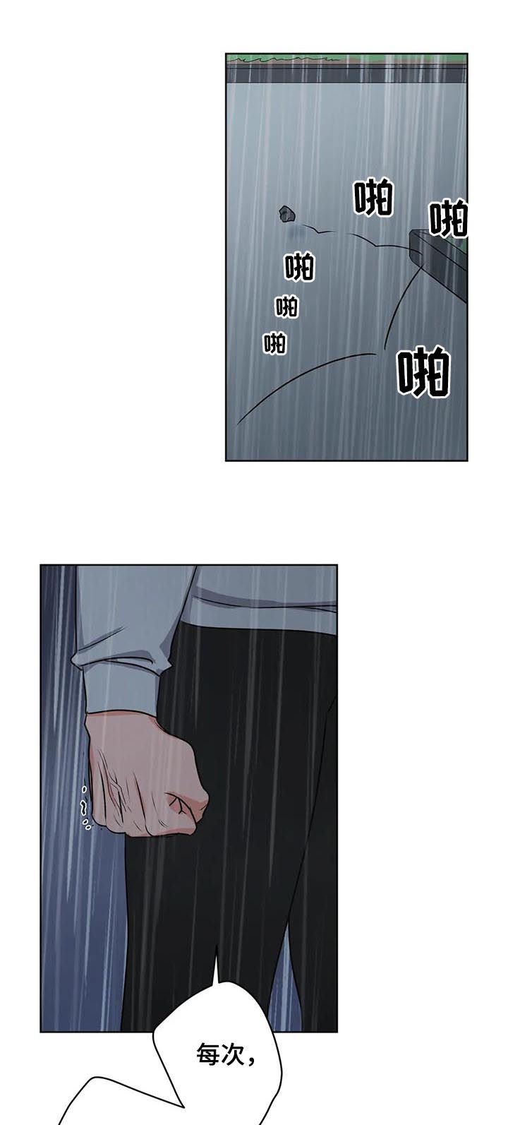 第35章：真蠢