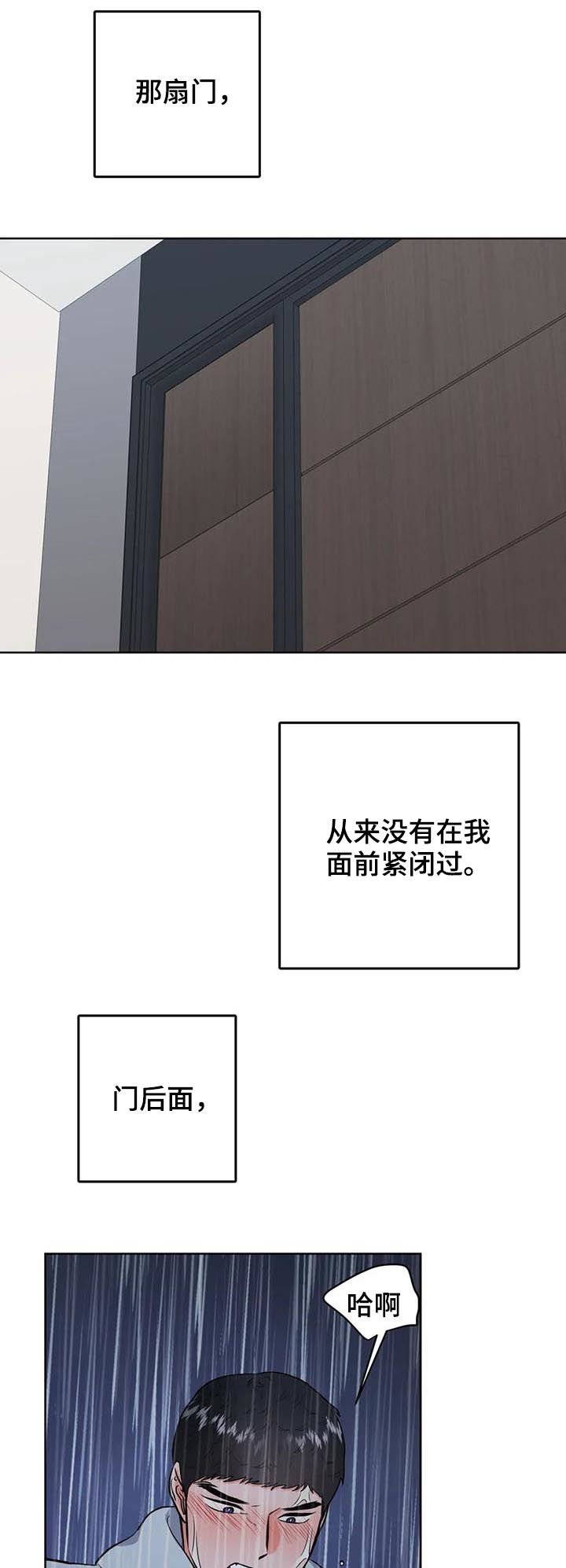 第35章：真蠢