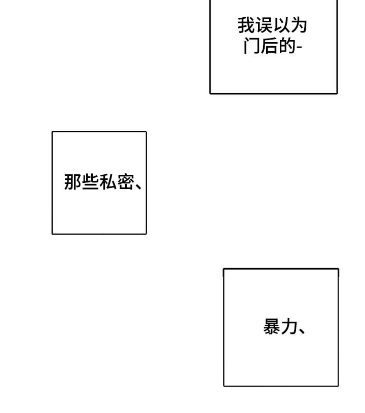 第35章：真蠢