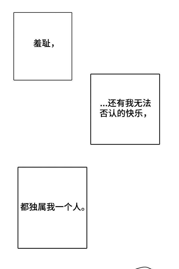 第35章：真蠢