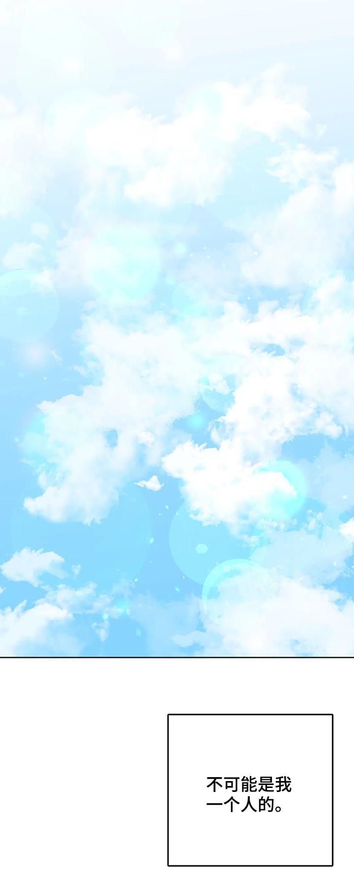 第35章：真蠢