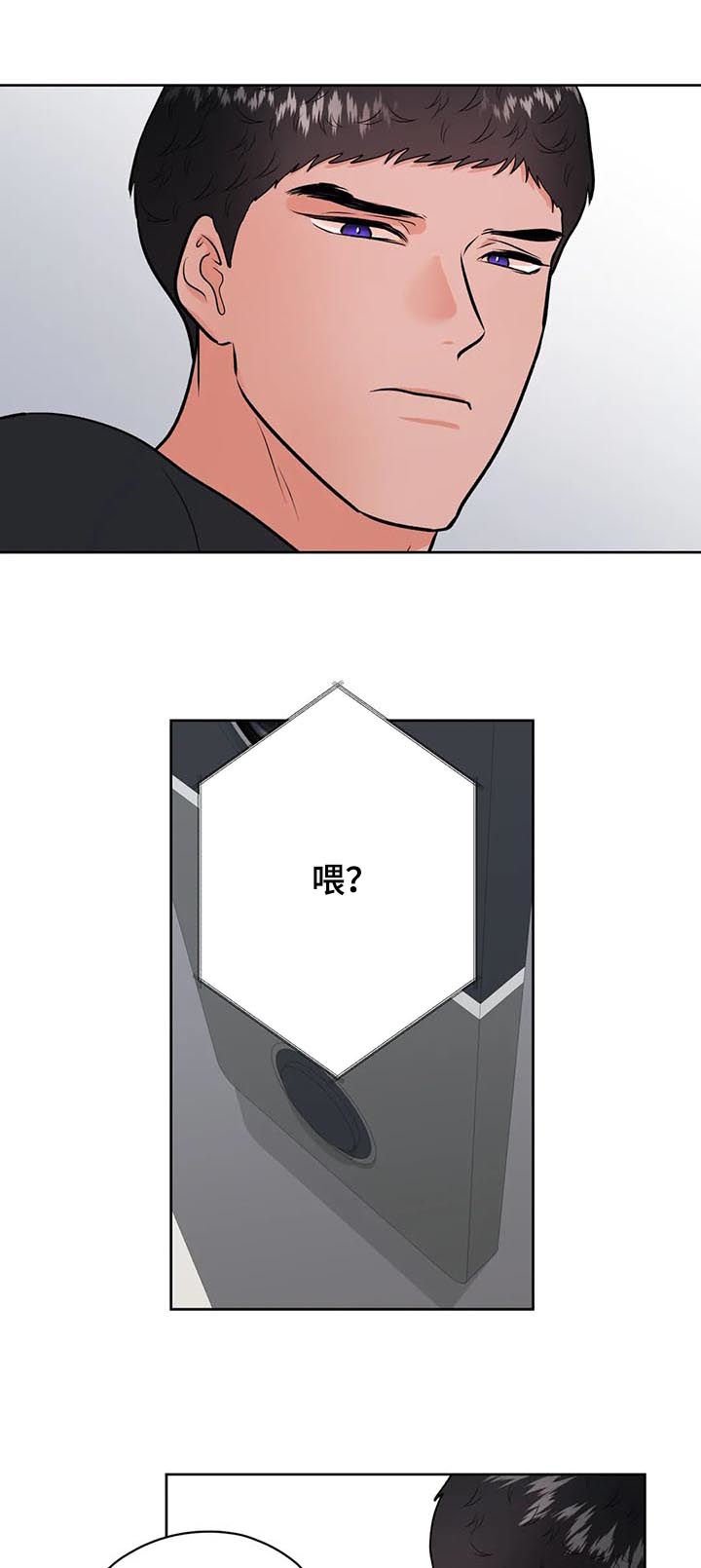 第36章：倒霉