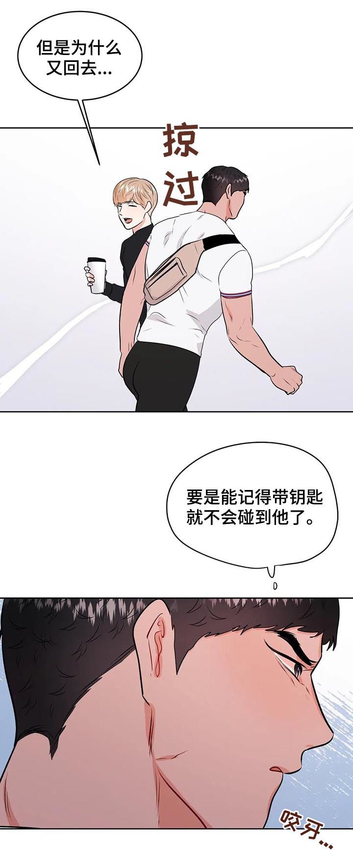 第37章：晚上来我家
