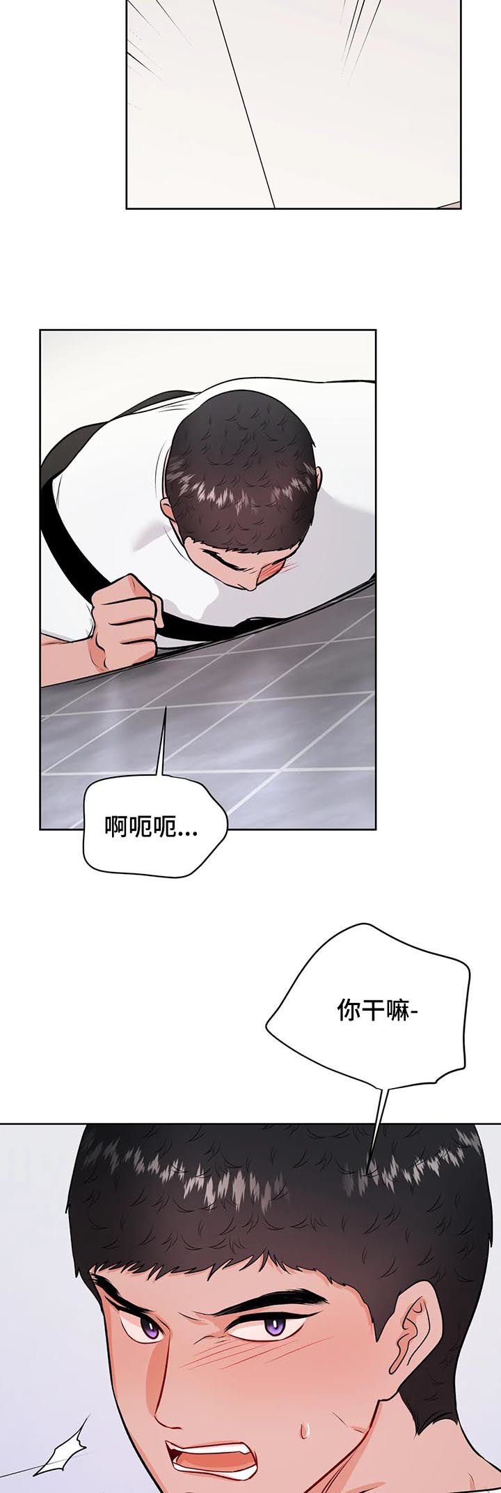 第37章：晚上来我家