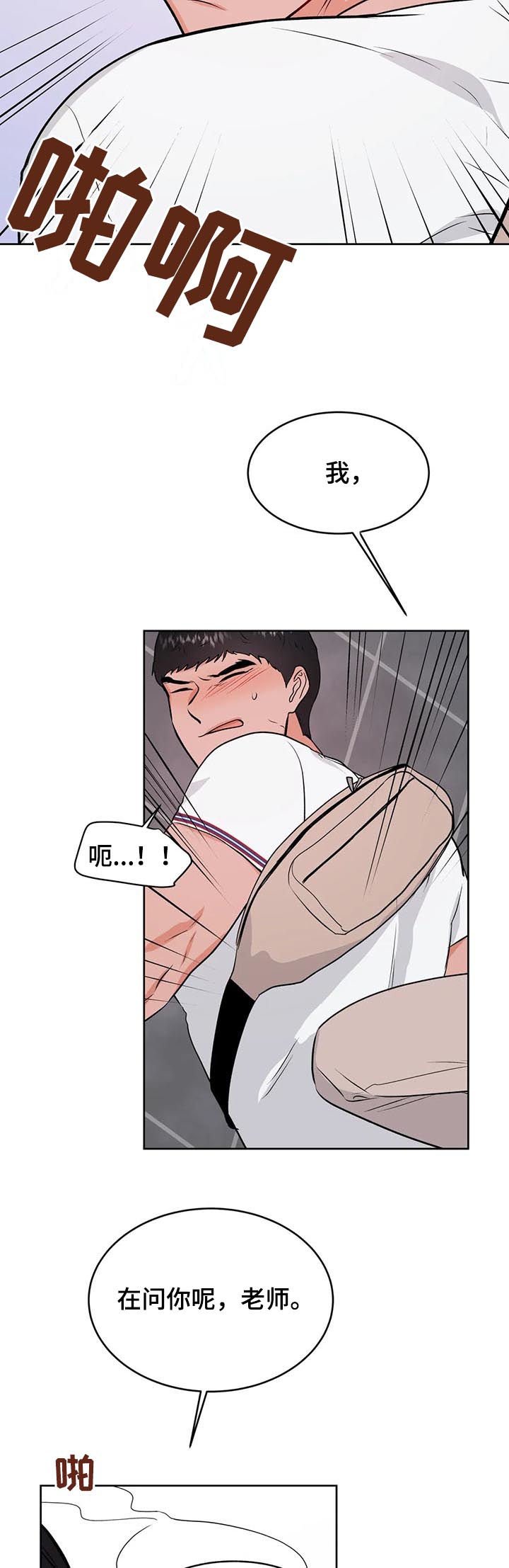 第37章：晚上来我家