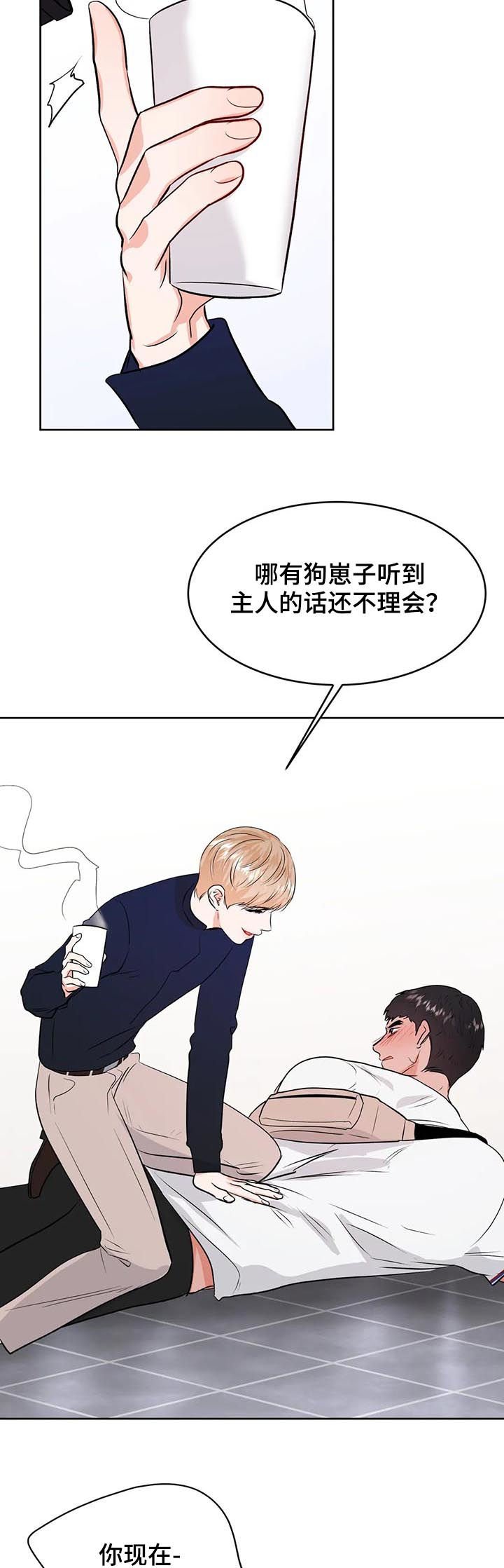 第37章：晚上来我家