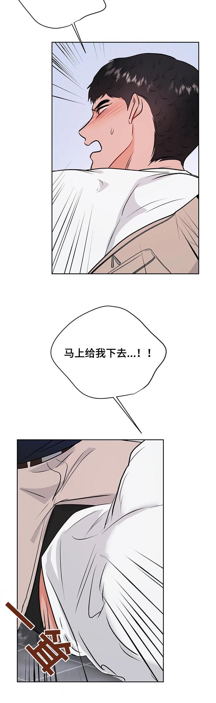 第37章：晚上来我家