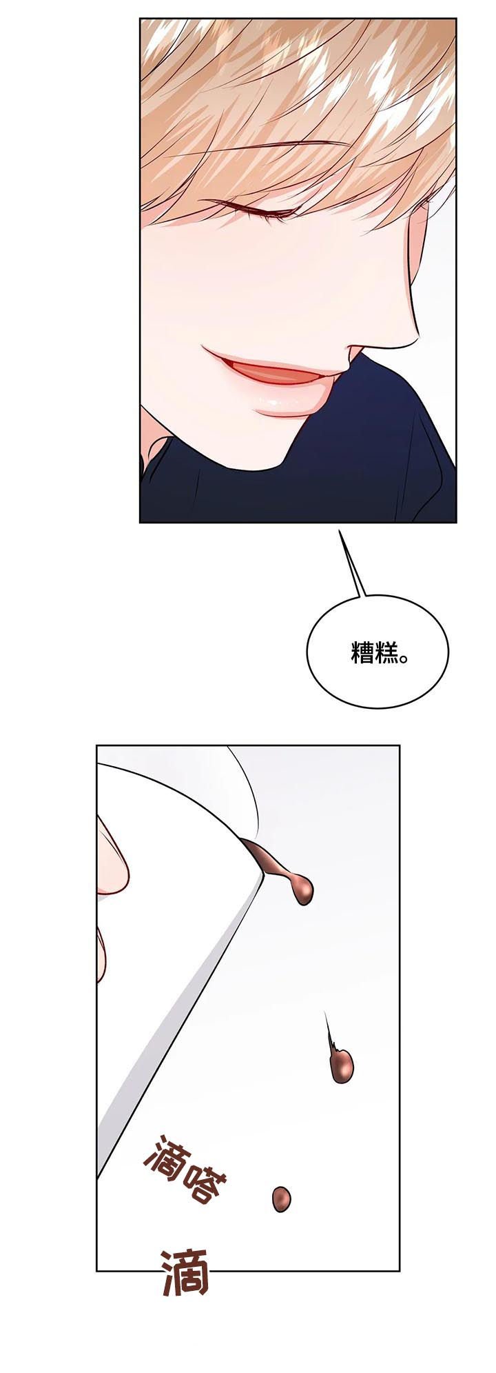 第37章：晚上来我家