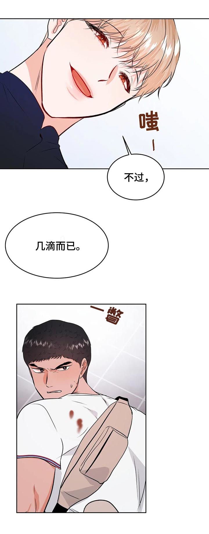 第37章：晚上来我家