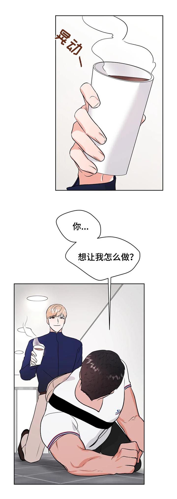 第37章：晚上来我家