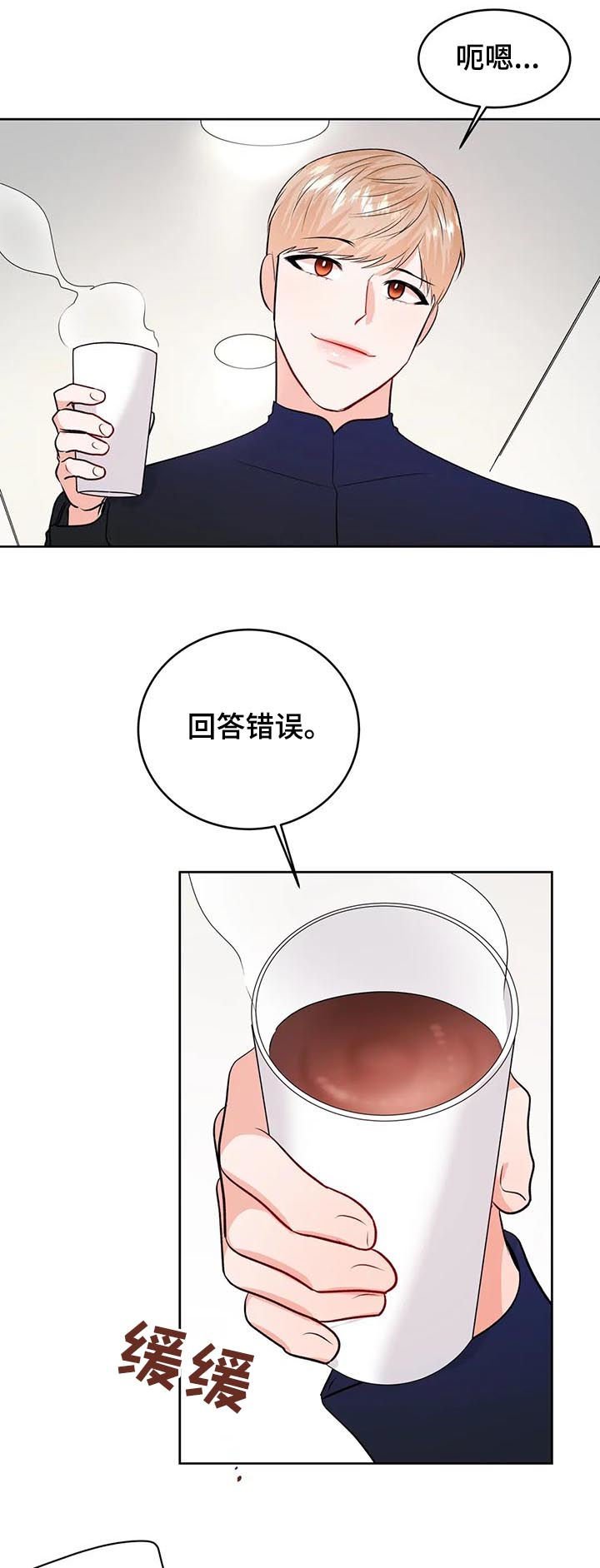 第37章：晚上来我家
