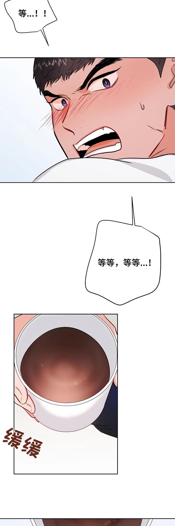第37章：晚上来我家