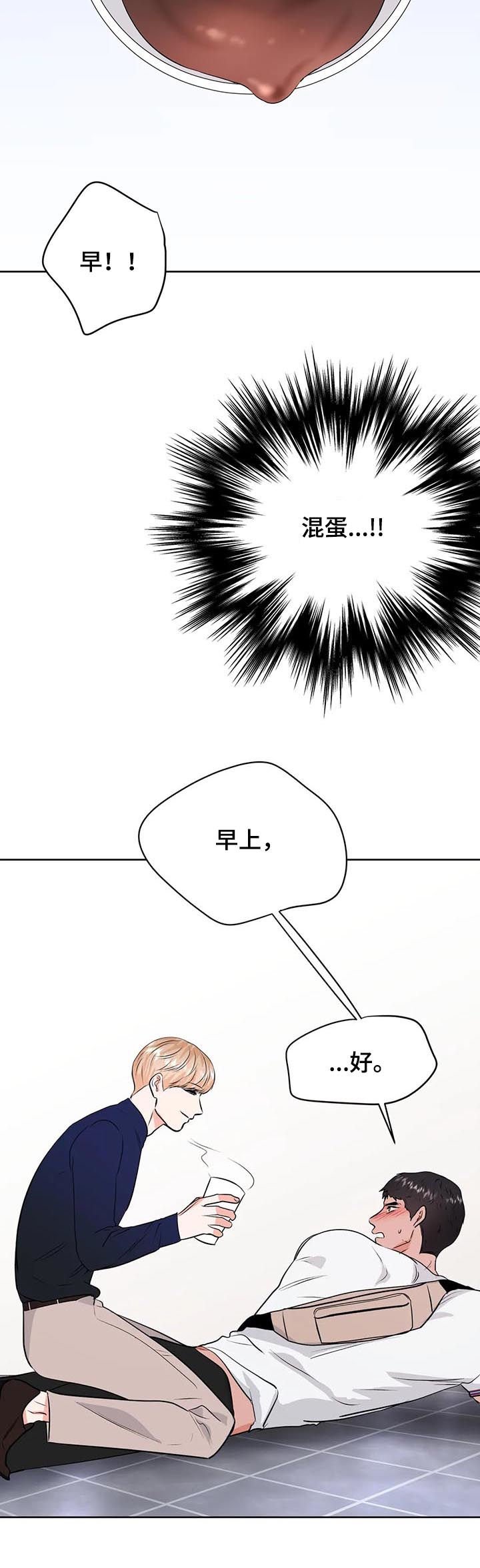 第37章：晚上来我家