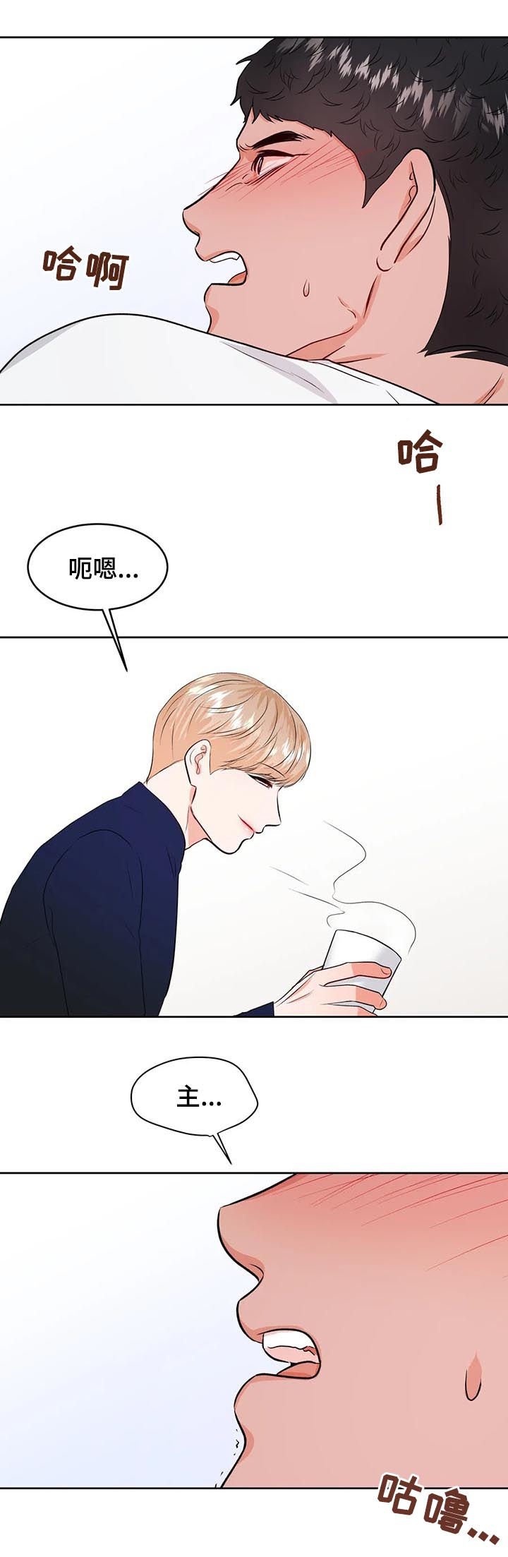 第37章：晚上来我家