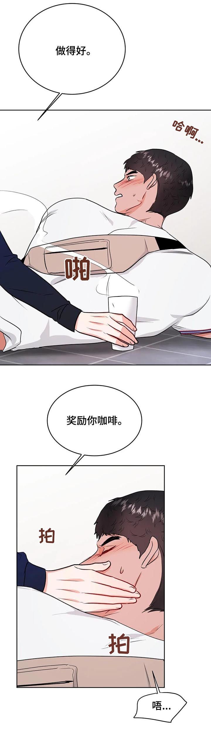 第37章：晚上来我家