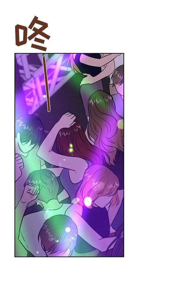 第38章：眼花