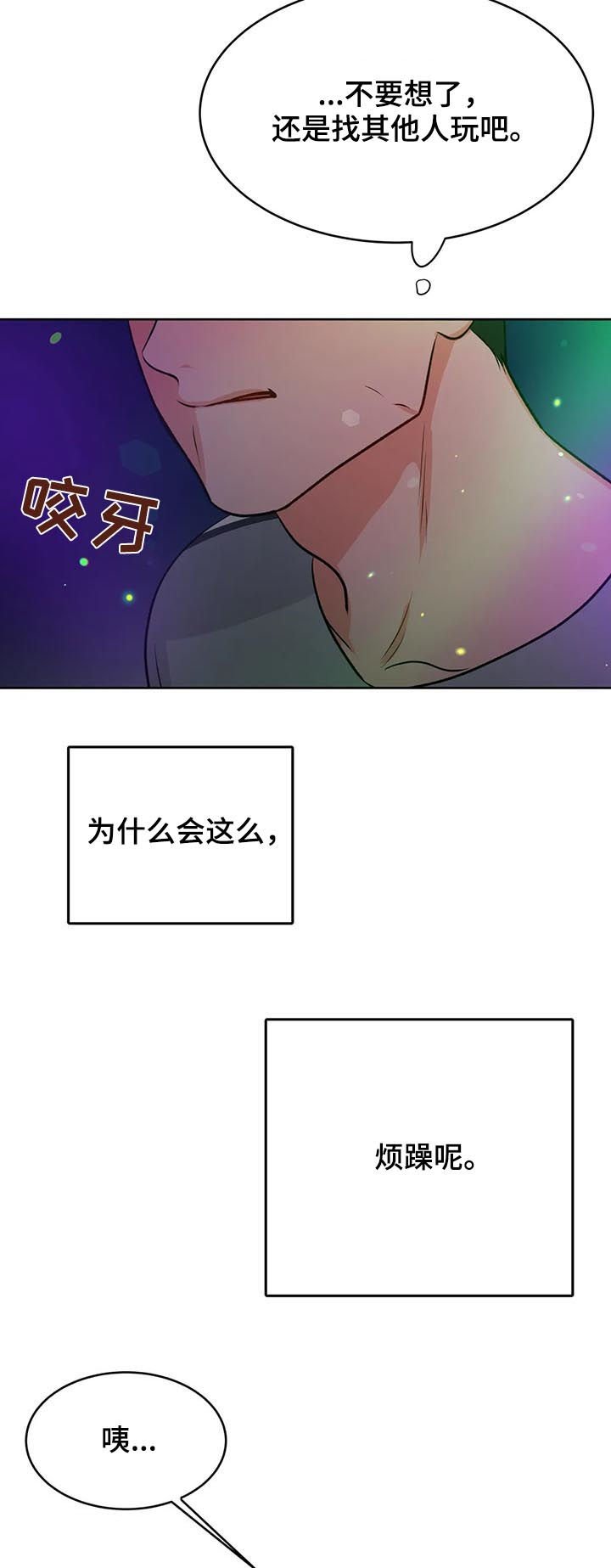 第39章：禁锢