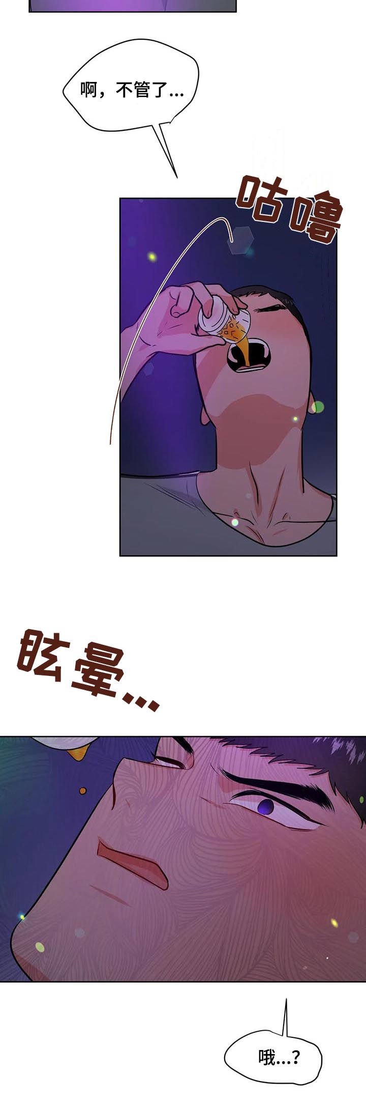 第39章：禁锢