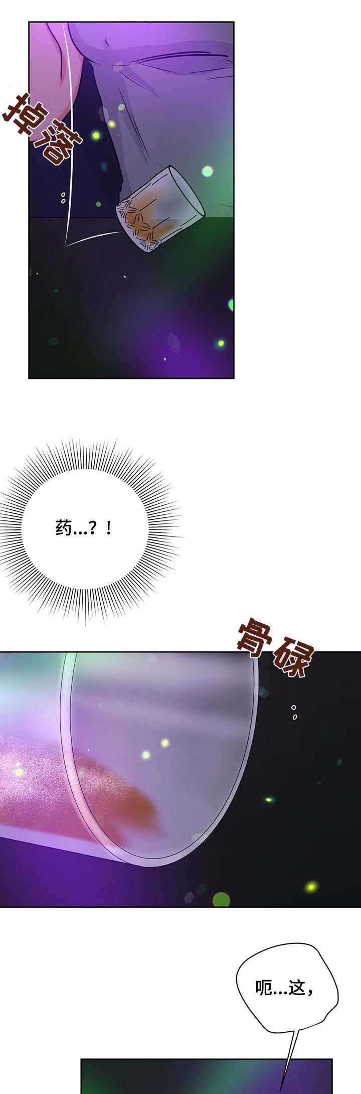 第39章：禁锢