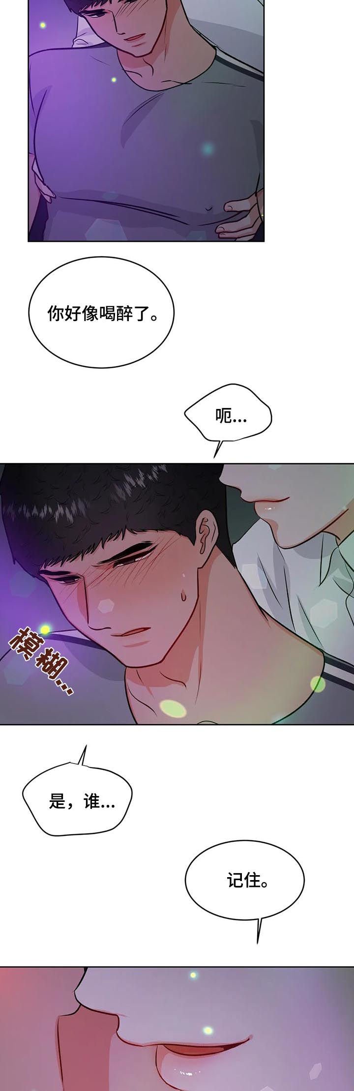 第39章：禁锢