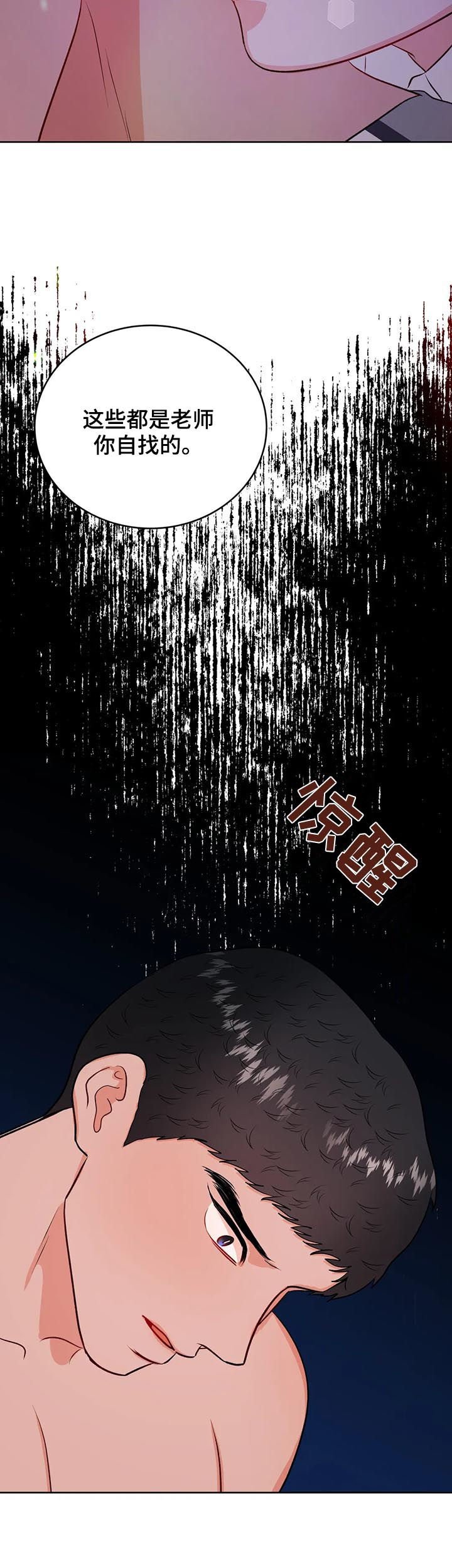 第39章：禁锢