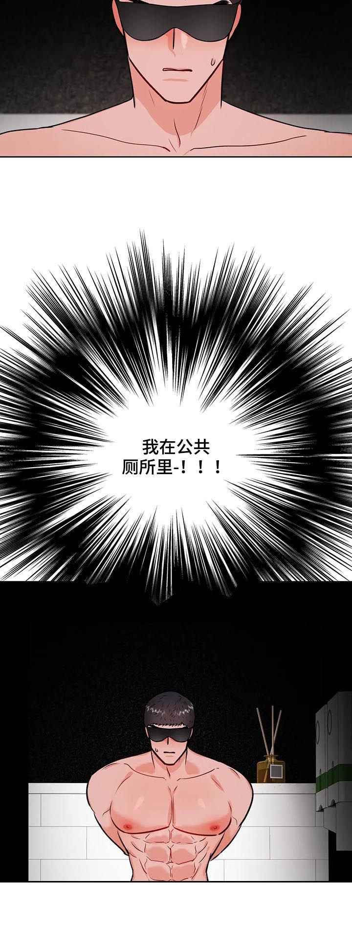 第39章：禁锢