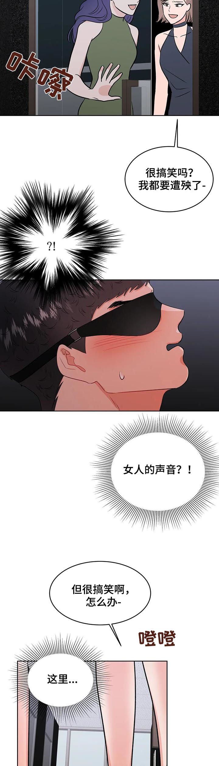 第40章：女厕