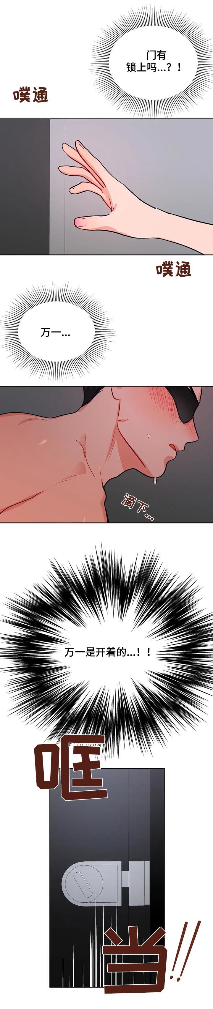 第40章：女厕