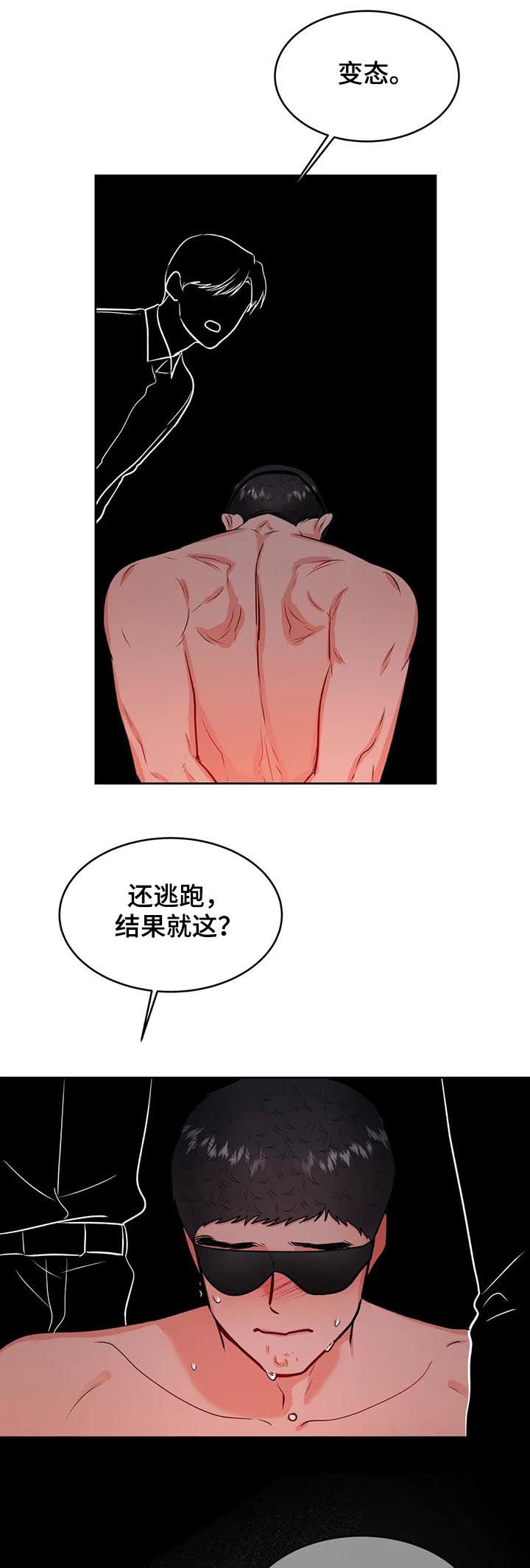 第40章：女厕