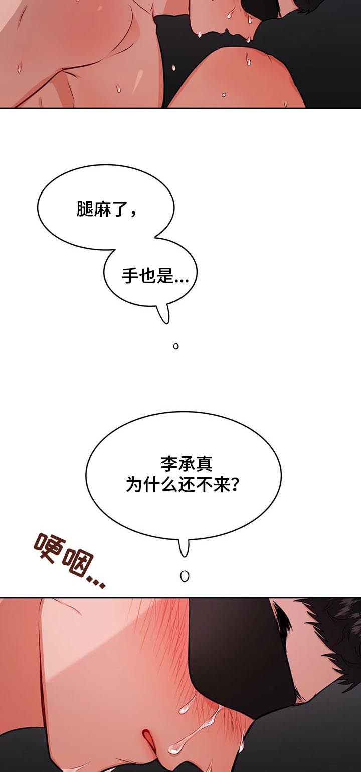 第41章：崩溃
