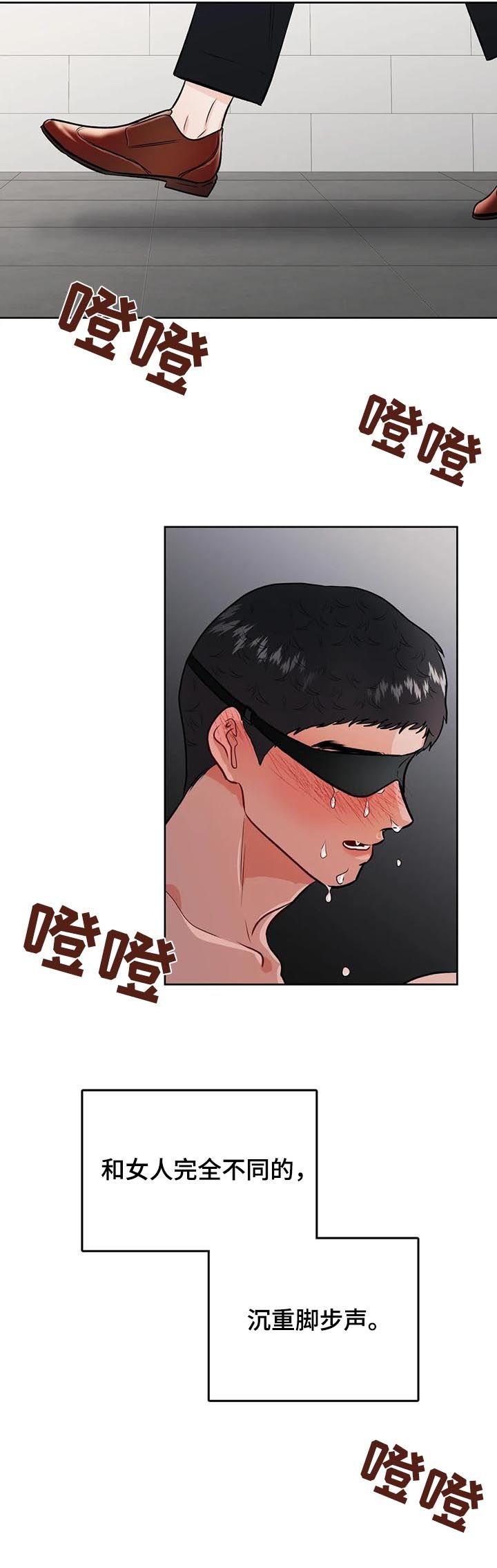 第41章：崩溃