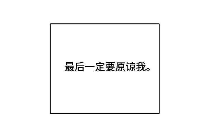 第41章：崩溃