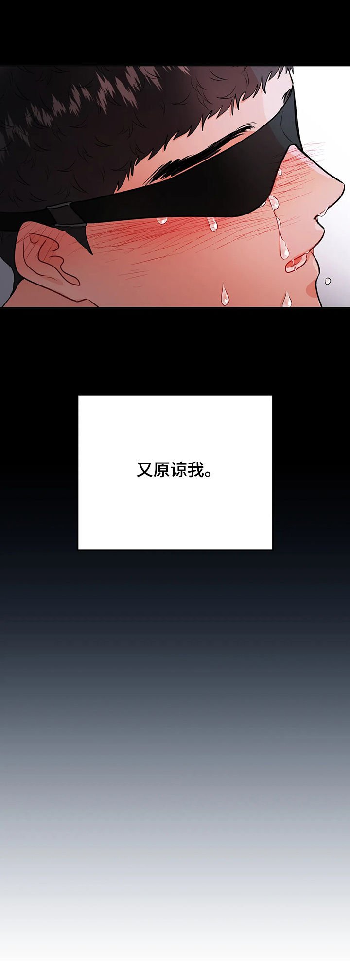 第42章：来救我