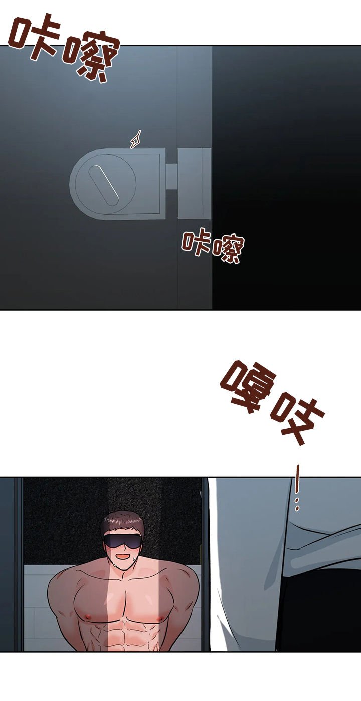 第42章：来救我