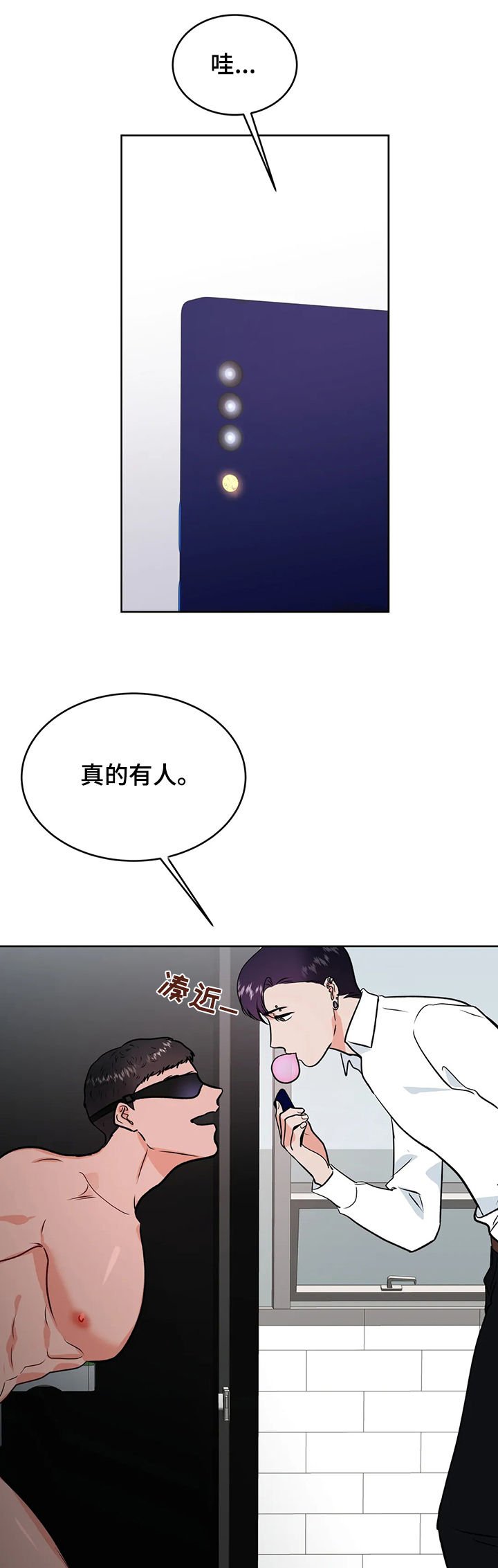 第42章：来救我