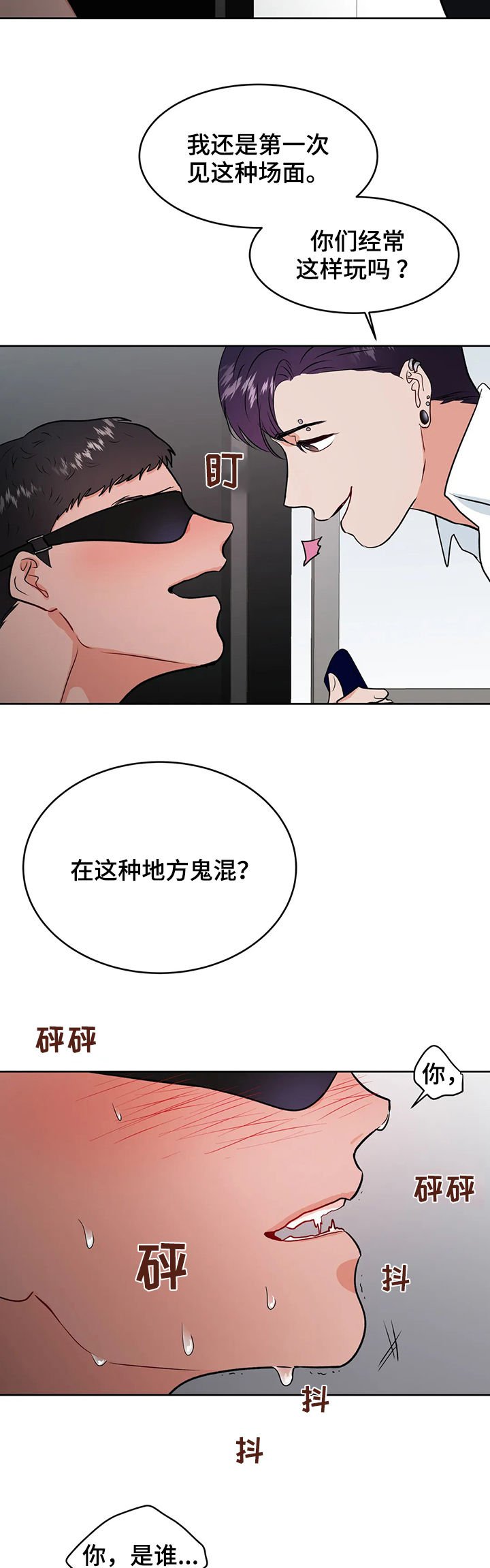 第42章：来救我