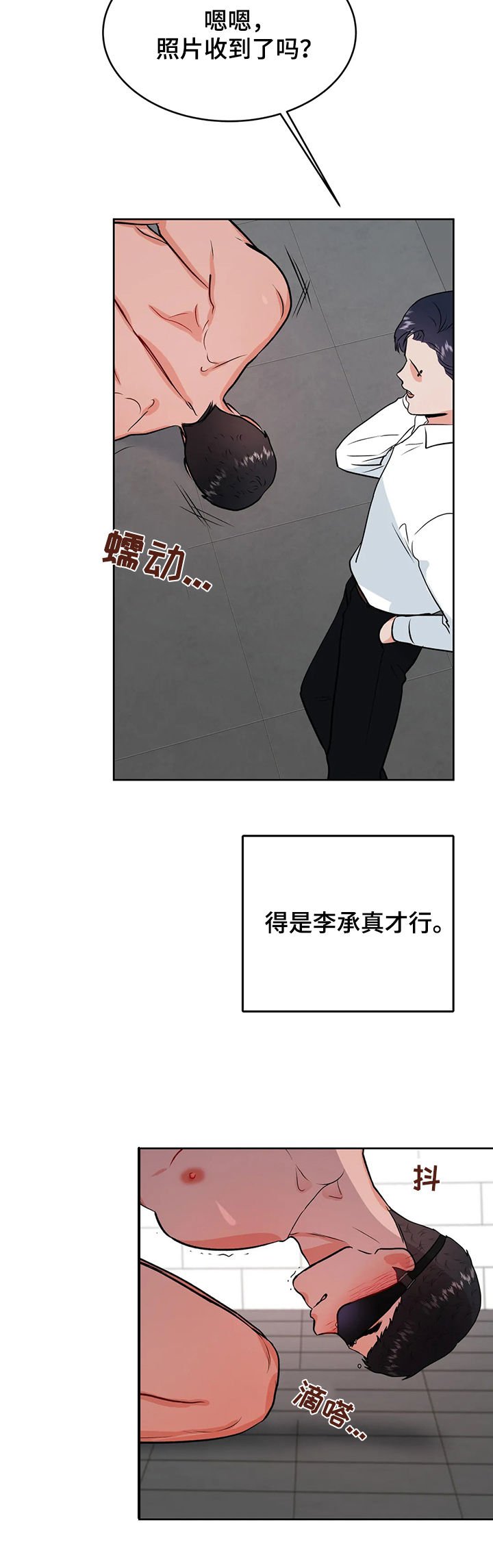 第42章：来救我